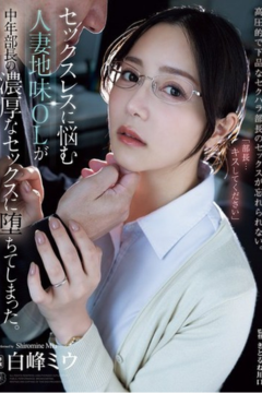 ดูหนังออนไลน์ ATID-623 ฉลองงานเสร็จกินเห็ดเอ็นทีอาร์ Miu Shiromine ซับไทย